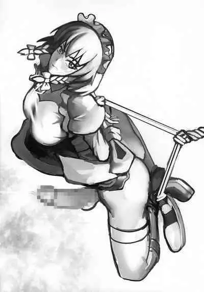 Kono Kyara No Futanari Chinpo Ga Eigakitai 2020