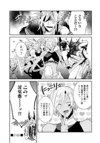 [Wacoco Waco] Joukyu Mazoku no Otoshikata [Digital]