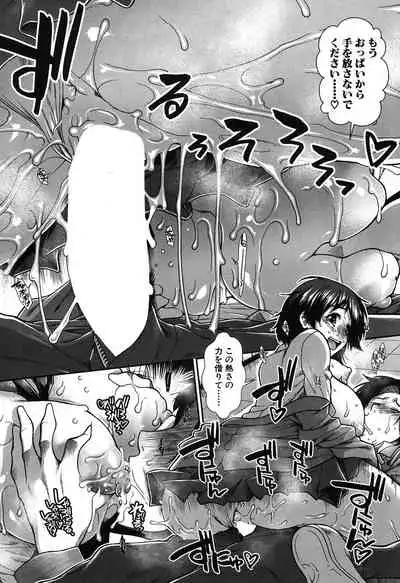 COMIC Mugen Tensei 2020-05