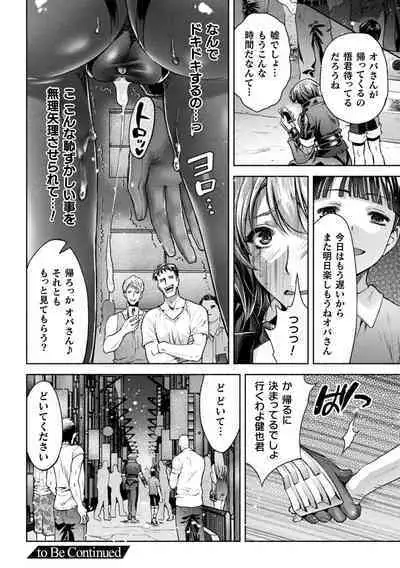 Mama wa Taimanin THE COMIC