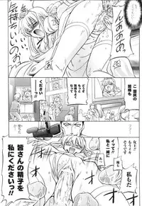 [Anthology] Sennou Heroine Anthology Comics