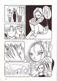 (C46) [Oiwaidou (Iwasaki Tatsuya)] No.18 SIDE REMAKES (Dragon Ball Z)