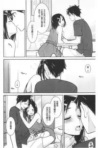 Milky Memory | 乳白色的淫靡記憶