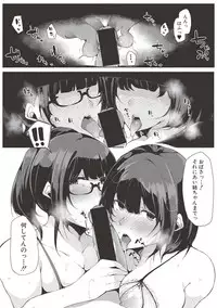 COMIC Shingeki 2017-06 [Digital]