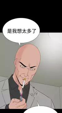 one woman brothel 楼凤 Ch.43~46 [Chinese]