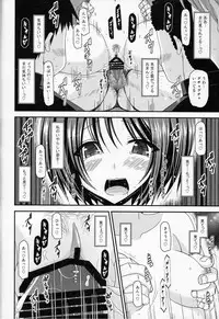 (COMIC1☆8) [valssu (Charu)] Roshutsu Shoujo Yuugi Go Kan