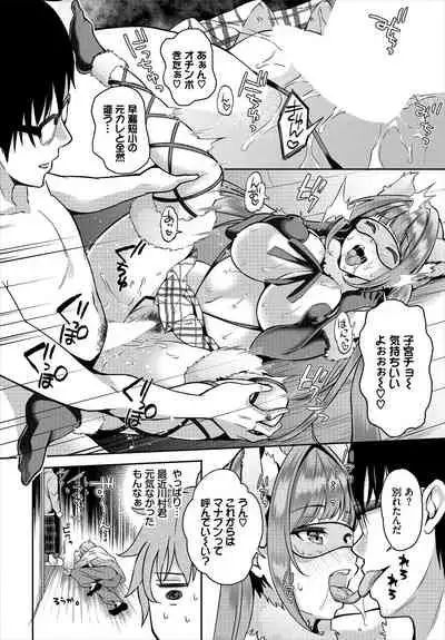 Dascomi Vol.13