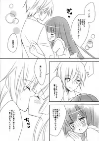 (COMIC1☆6) [ananwanco (Inugahora An)] Yome Chiyo (Inu x Boku SS)