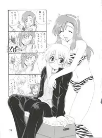 (CSP4) [M-10 (Kurokawa Mio)] CONSERVATION (Various)