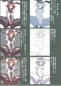 (C91) [GC-dan (Wakura)] Fata Grande Bunny Club (Granblue Fantasy)