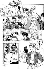 [Shiokaze Oga] Tokuban! AV Joyuu | Special AV Actress