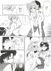 [Anthology] Doujin Anthology Bishoujo Gumi 1 (Various)