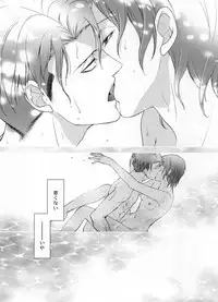 (HaruCC19) [RIX (Mamiya)] Obenkyou no Jikan (Shingeki no Kyojin)