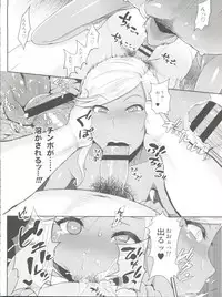 (C89) [BLAZE (Scotch)] FAIRY PARANOIA 3