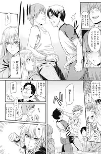 COMIC Shitsurakuten Vol.16 2012-10
