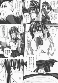 COMIC Momohime 2007-12