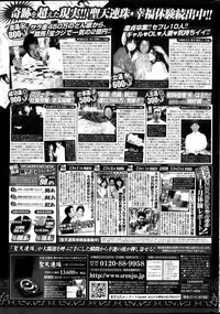 COMIC Potpourri Club 2013-10