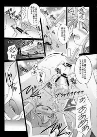 (C75) [Koutetsuryoku Kikaku (Taishinkokuoh Anton)] IM (Toaru Majutsu no Index)