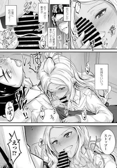 COMIC Penguin Club 2021-12