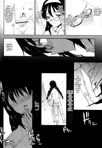 (COMIC1☆5) [ERECT TOUCH (Erect Sawaru)] MxH (Puella Magi Madoka Magica) [English] =LWB=