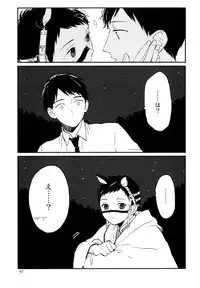 [Kuma Yoyoyo] Sabi no Yume Jou