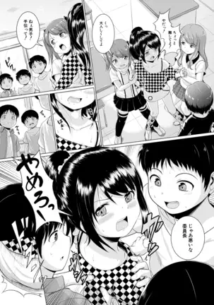 COMIC Mugen Tensei 2020-12