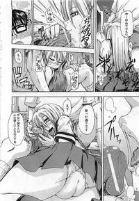 BUSTER COMIC 2010-03