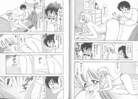 [Kamimura Sumiko] Ikenai! Luna-sensei 5