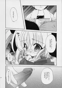 (C61) [Shishamo House (Araki Akira), Kimpotsu (Araki Kanao)] Fuyuyasumix