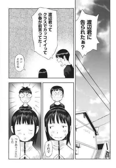 Hayasugiru Sei no Mezamette Koto de Ii jan !