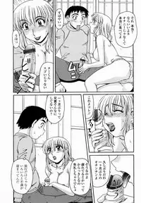 COMIC Momohime 2005-02