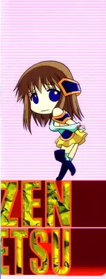 [Murasaki Syu] Kouzen Wai Setsu