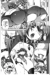 [Marui Maru] Gochisou-sama Deshita [Chinese]