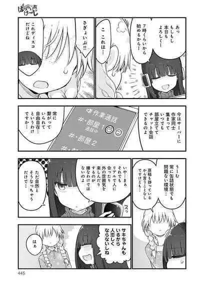 COMIC Anthurium 2022-09