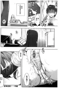 [Kaiduka] Rokujou Hitoma Maid Tsuki ~Zouryouchuu~ [Chinese]