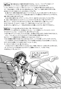 [Minority] Hachimitsu Drop | Honey Drops [English] =LWB=