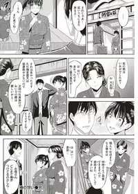 COMIC Kairakuten BEAST 2018-11 [Digital]