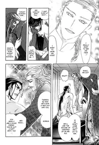 [Mizukami Shin] Koi no Tsubo [English] [Storm in Heaven]