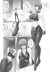 [Anthology] Slave Heroines Vol. 7