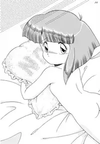 (C38) [Catty House (Heiba D)] Cat's Mate RX (Gall Force)