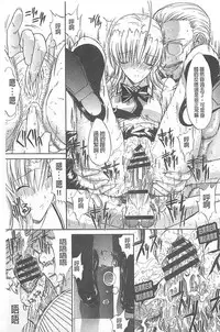 [Kino Hitoshi] Kimi no Naka [Chinese]