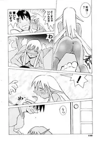 [Dowman Sayman] VAVA