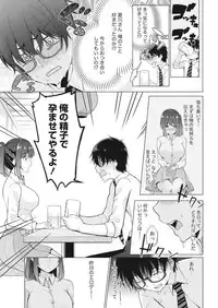 Namaiki! 2017-09 [Digital]