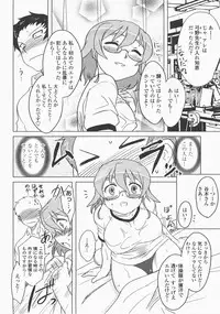 COMIC Momohime 2007-12