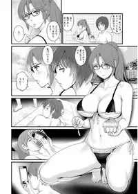 [Saigado] Toshimaku Sodachi no Toshima-san Ch. 1-10