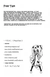 (PF21) [CreSpirit (Waero)] PazuYomi! (Puzzle and Dragons) [English] [JackytehLurker]