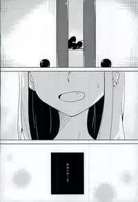 (SC2016 Winter) [Girigiri Works (Kurokawa Girito)] Natsu no Dagashi (Dagashi Kashi)