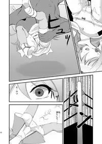 [choco-BANANA. (Nanaki Nanatarou)] Idol Kanraku (Cardfight!! Vanguard) [Digital]