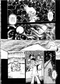 [Hasegawa Yuuichi] Doura