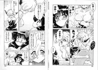 [Chachaki Noriyuki] Zakkaya to Yuu na no Hakubutsukan ~Medium Museum~